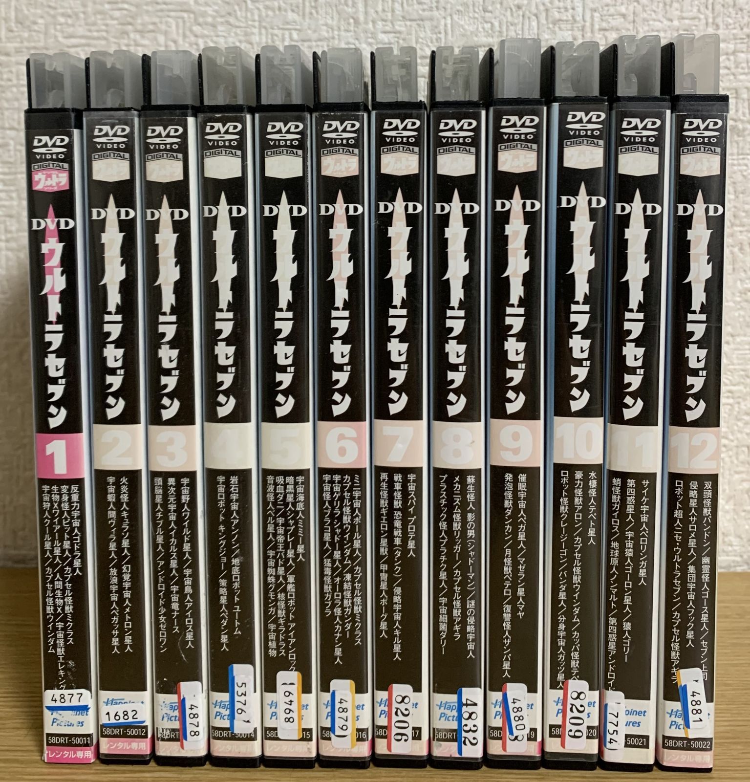 ウルトラセブン DVD全巻セット