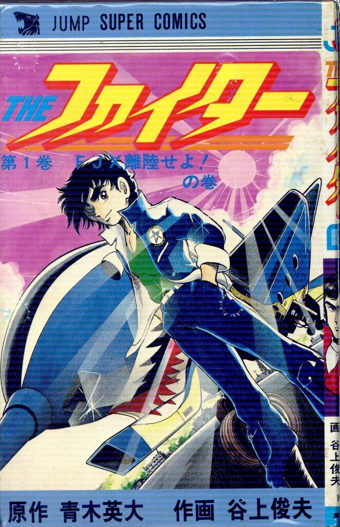 集英社　ジャンプ　コミックス　まとめ売り　セット　単行本　大量 集英社 ジャンプコミックス 村田雄介 ワンパンマン 1~34巻 最新