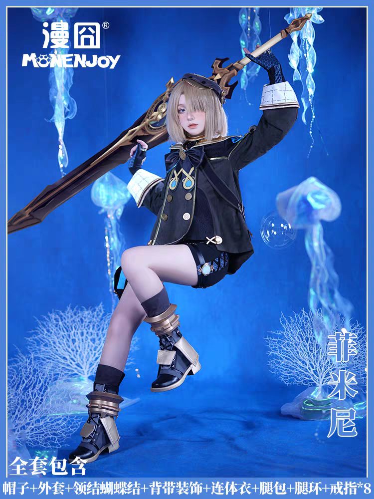 星航線StarRoute】コスプレ衣装参考画像 原神 フレミネ - メルカリ