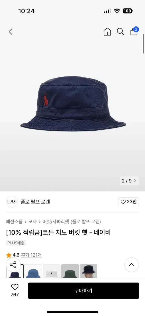 POLO Ralph Lauren ポロ コットンチノ バケットハット