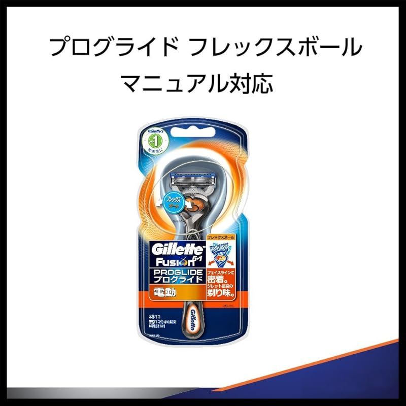 Gillette プログライド 5+1 替え刃 8個入り 10箱セット。 Amazon.co.