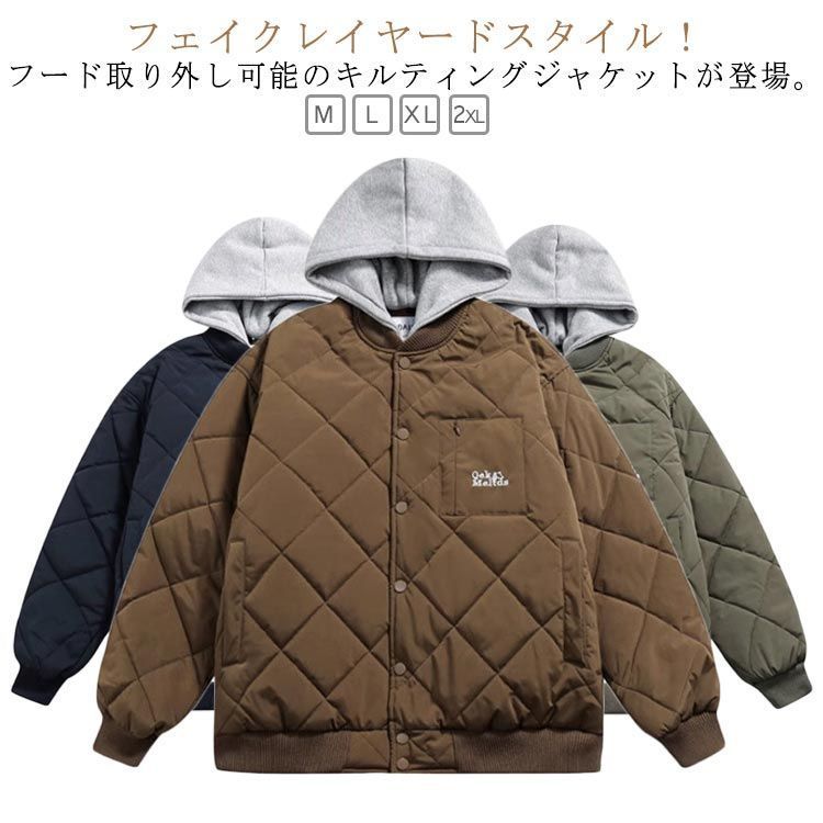 キルティングジャケット メンズ 防寒 XL フード取り外し メンズ ブルゾン アウター 保温 スタジャン アウター 中綿コート 暖かい アメカジ 中綿ジャケット カジュアル おしゃれ ストリート系