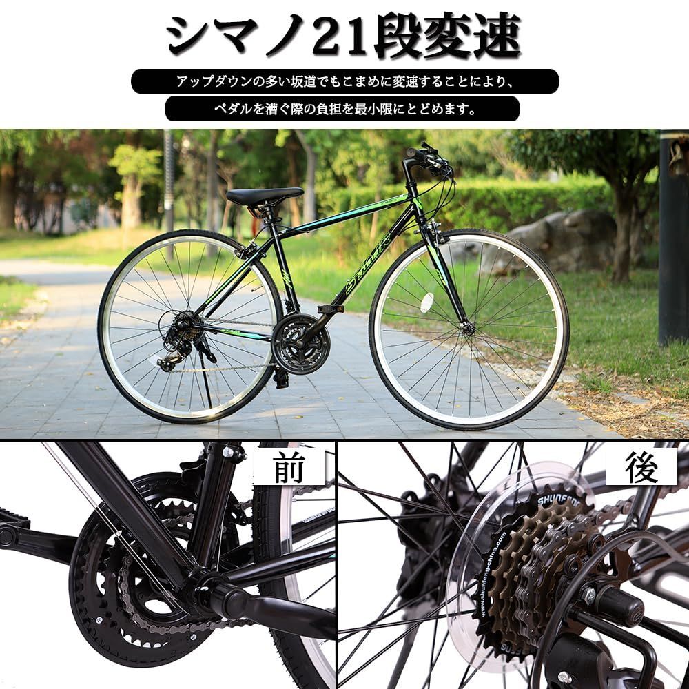 自転車 通勤