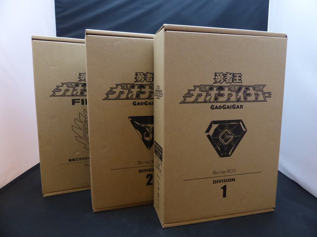 新品 勇者王ガオガイガー Blu-ray BOX 全3巻 Amazon.co.jp: 【Amazon.co.jp限定】「勇者王ガオガイガー