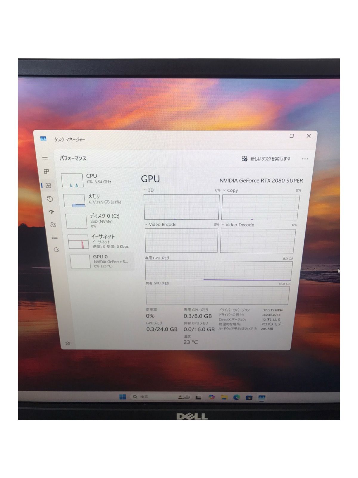 XA7R-R80S Ryzen7