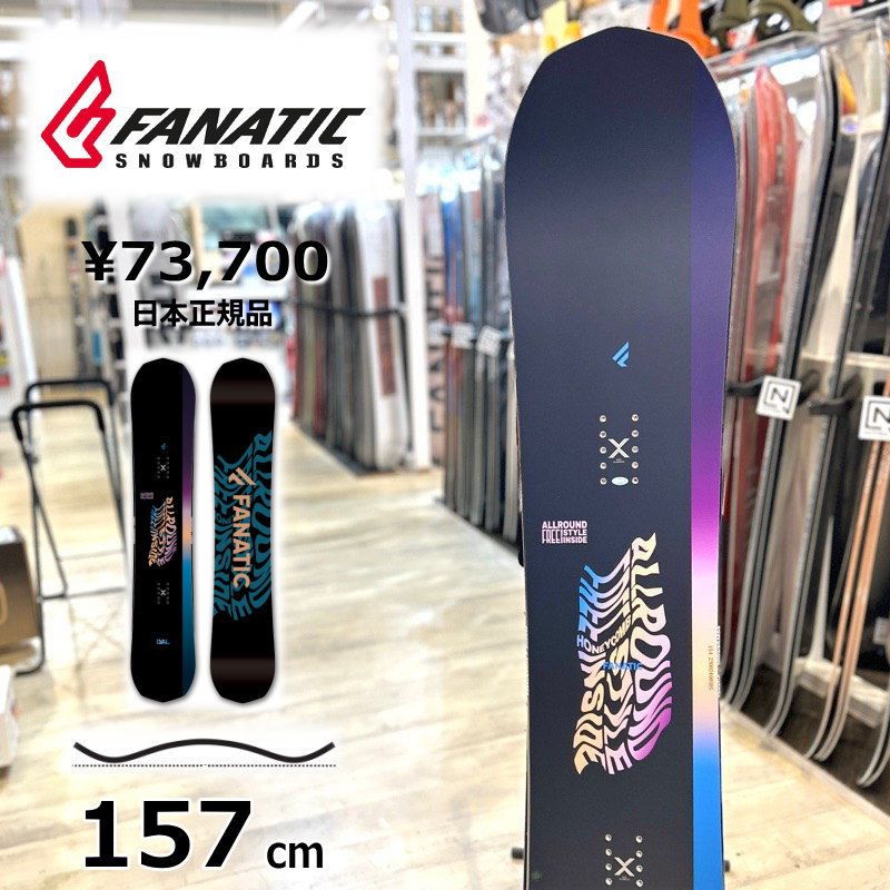 新品】23-24 FANATIC DUAL BLACK 157cm ファナティック デュアル 型