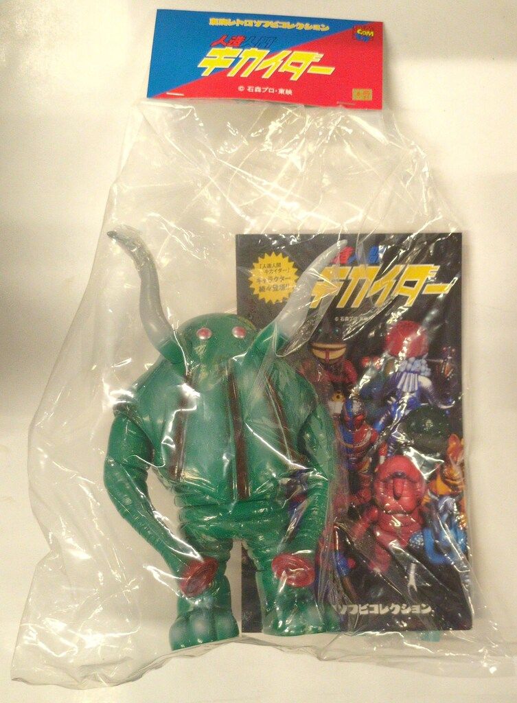 東映レトロ　グリーンマンティス　メディコムトイ 楽天市場】メディコムトイ 東映レトロソフビコレクション グリーン