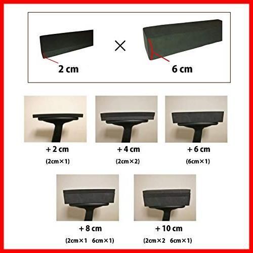ひじ掛けクッションヒジラクダ タイプ２ 高さ調節用 +２～１２cm