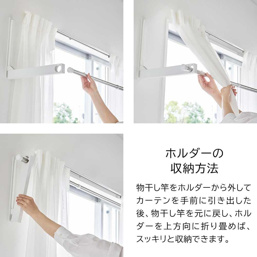 ウォール折り畳み物干し竿ホルダー