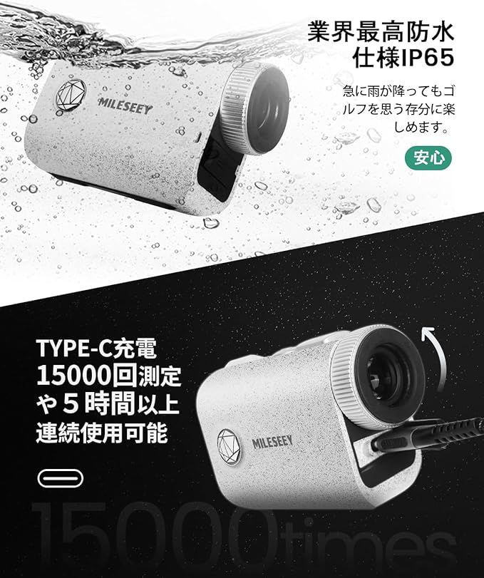 在庫処分】距離測定器 フラグロック機能 レーザー距離計測器 高低差