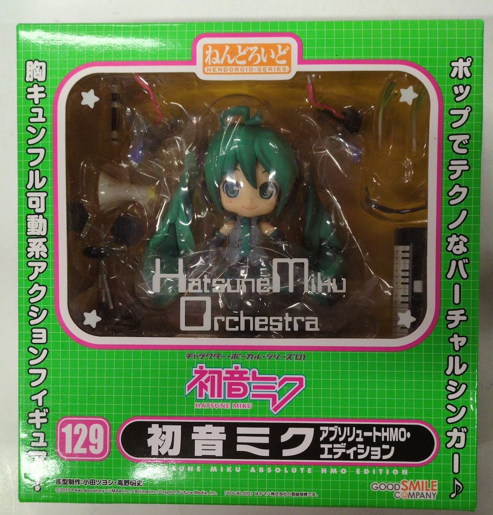 GOOD SMILE COMPANY - 129 初音ミク アブソリュートHMO.エディション 開封品 ねんどろいど グッドスマイルカンパニー ネンドロイド フィギュア 美品 Amazon.co.jp: ねんどろいど 初音ミク アブソリュートHMO