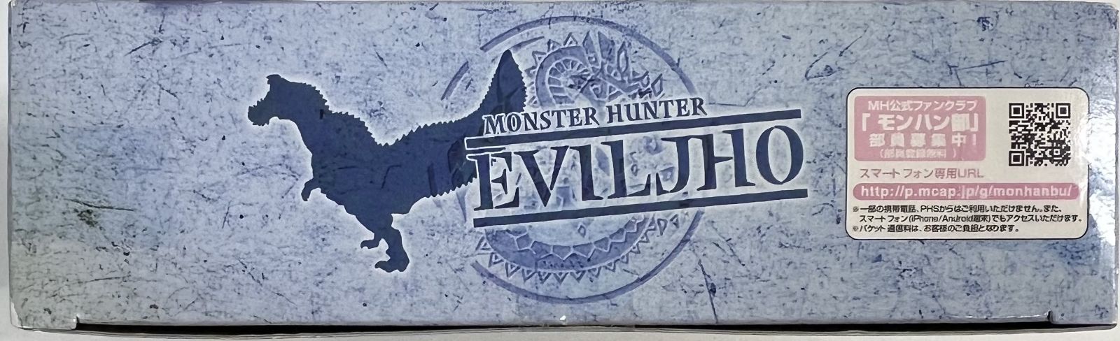 モンスターハンター DXF スタチューモデルモンスターズ5