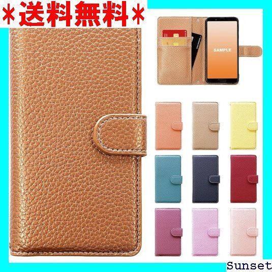 在庫限り Xperia 10 II SO-41A SOV43 ケース 手帳型 手帳型ケース so41aカバー 手帳 スマホケース スマホカバー SO-41Aケース SO-41Aカバー SOV43ケース SOV43カバー so41aケー デンブロンズ 350