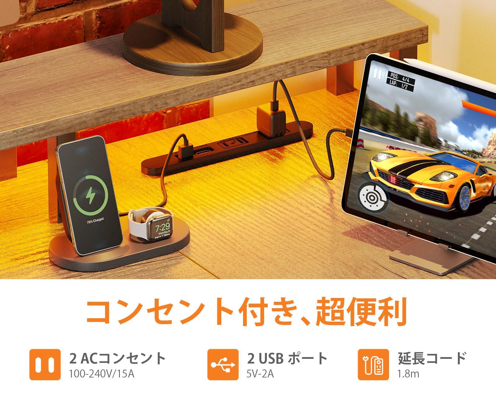 棚付き オフィスデスク