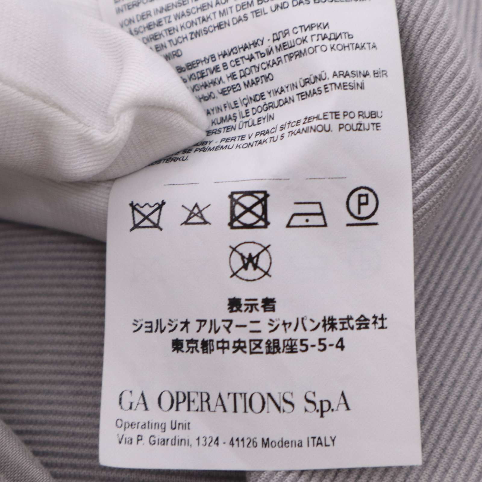 新品 未使用】 EMPORIO ARMANI エンポリオ アルマーニ 通年