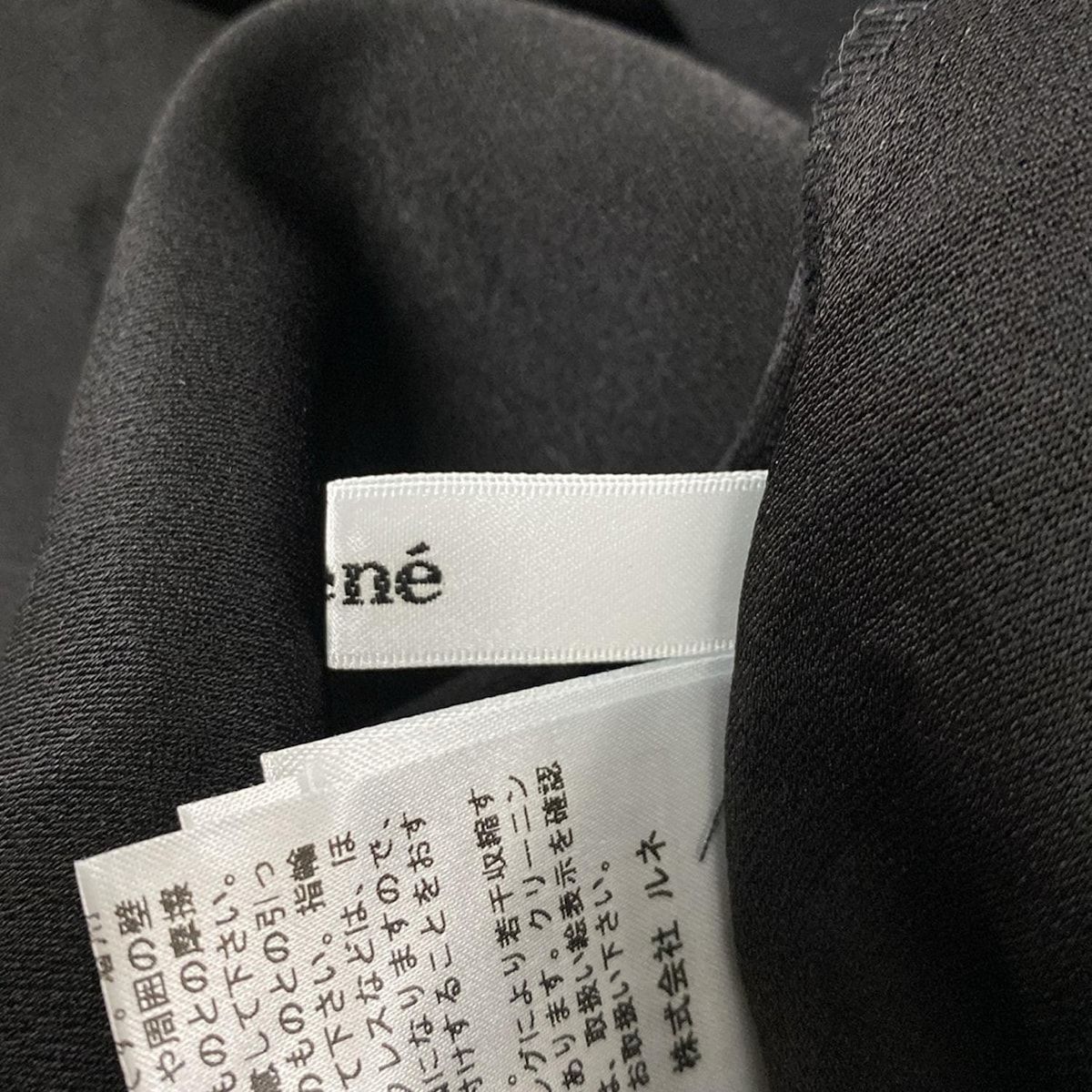 ビジュー パール