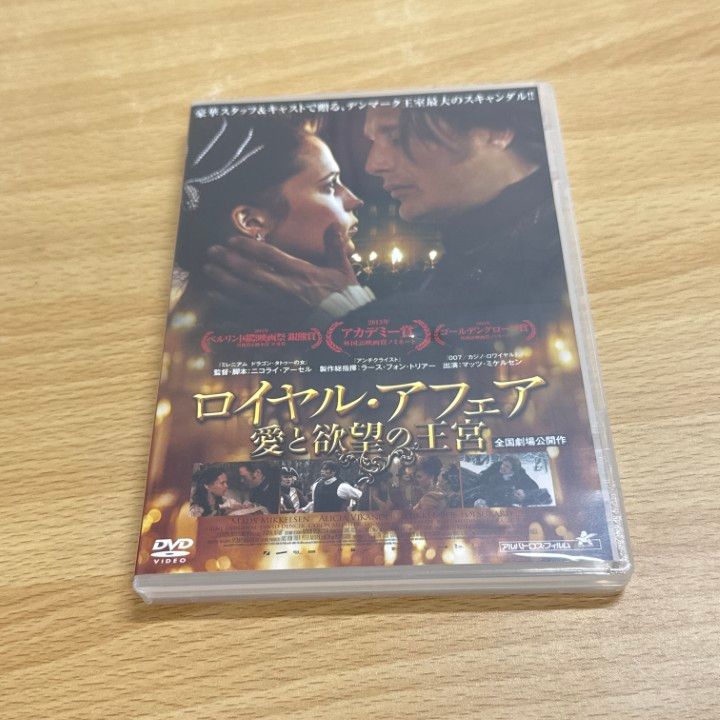 【未開封】 ロイヤル・アフェア 愛と欲望の王宮 マッツ・ミケルセン DVD 未開封】 ロイヤル・アフェア 愛と欲望の王宮 マッツ