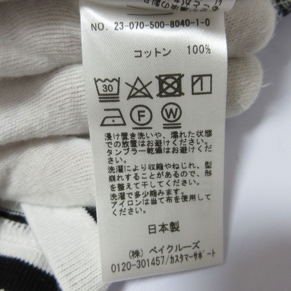 美品 23SS EVERYDAY I LIKE. エブリデイアイライク