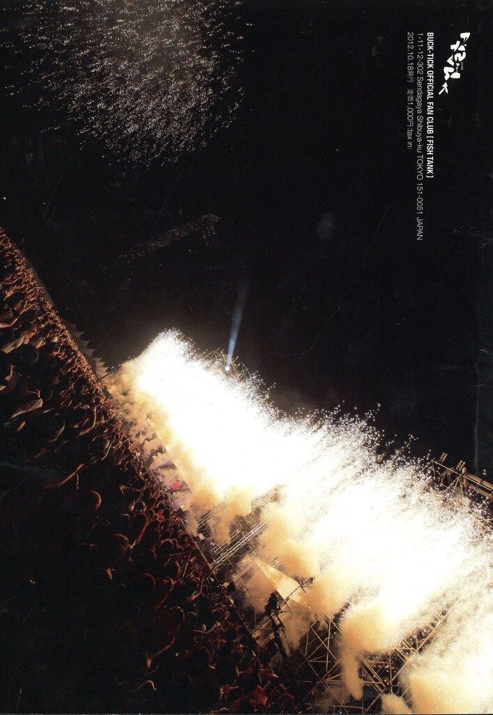 ひよこまめ BUCK-TICK 会報 FISH TANK 68号 BUCK-TICK FC会報 FISH TANK FT.065 - メルカリ