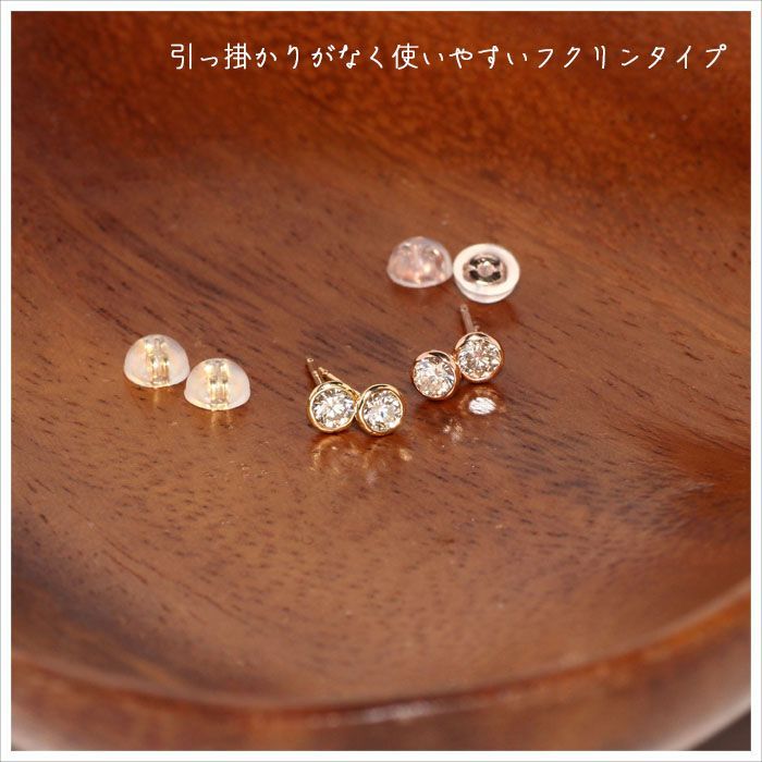 ダイヤモンド ピアス K18 ピンクゴールド 0.42ct K18PG フクリン 