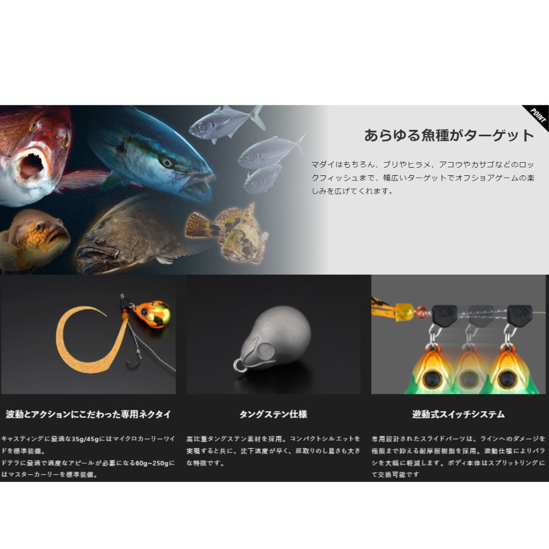 ジャッカル TGビンビンスイッチ キャンディ 200g オレンジタイガー