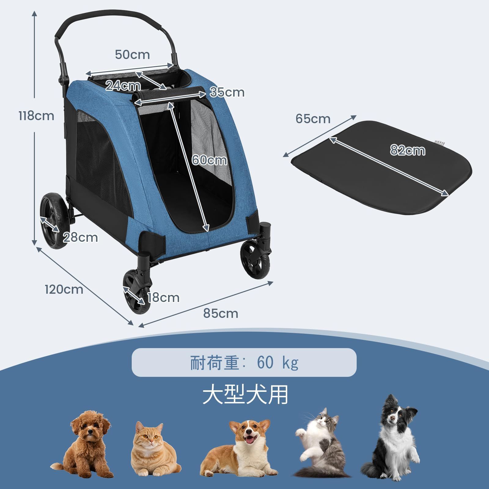 ペットバギー 犬カート 大型犬 値下げ中 BOSIMAO ペットカート 大型犬