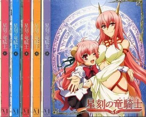 中古】アニメBlu-ray Disc 星刻の竜騎士 初回版 全6巻セット
