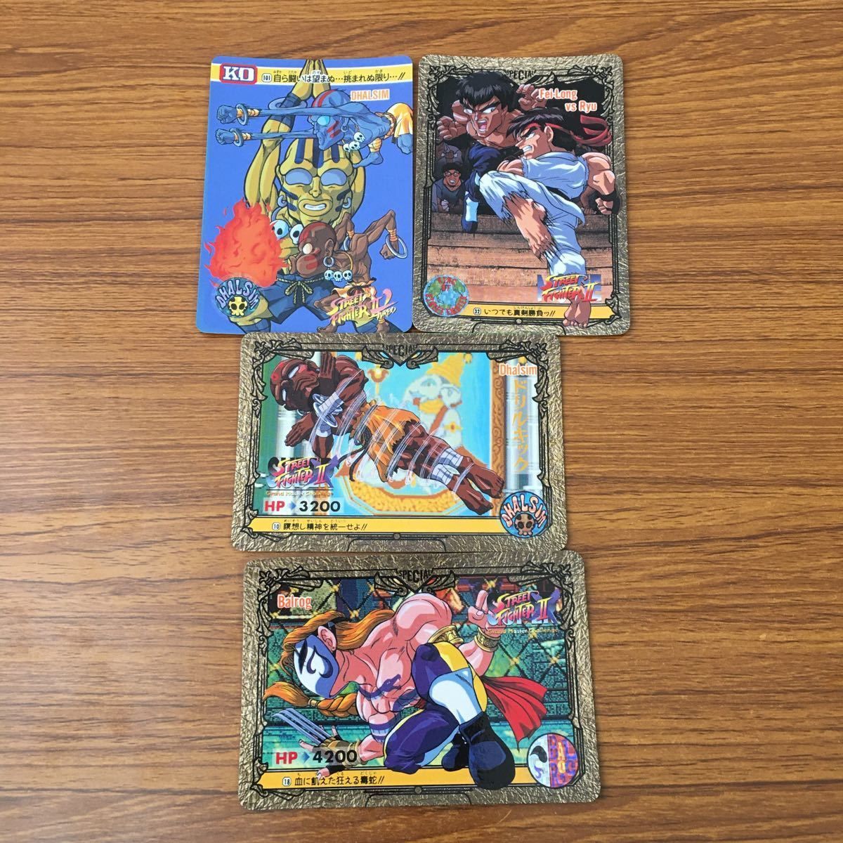 羽88 トレカ カード まとめ ストリートファイター ダルシム 13 - メルカリ