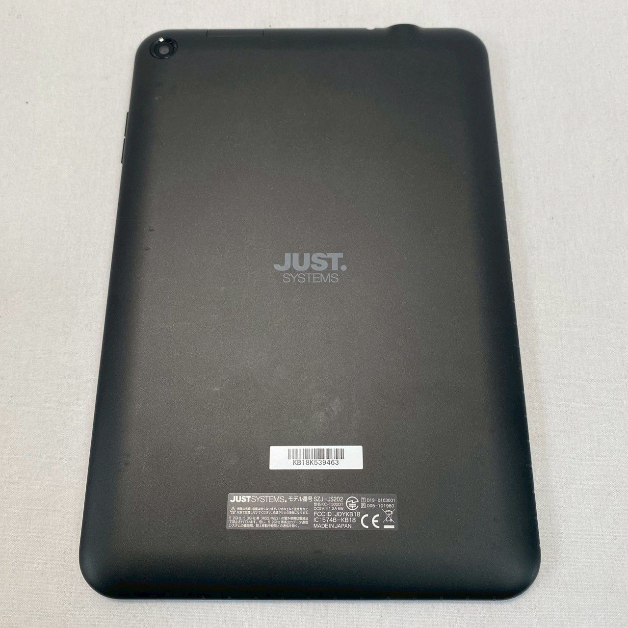 美品 スマイルゼミタブレット SZJ-JS202 2台 Android化済