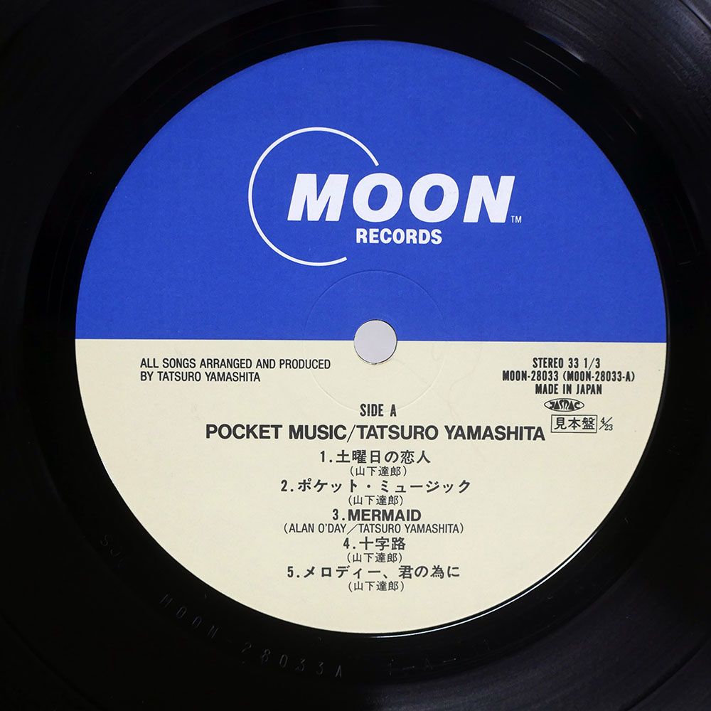山下達郎「MOONGLOW」〈1990年リリース盤（CD）〉 Amazon.co.jp: MOONGLOW (ムーングロウ): ミュージック