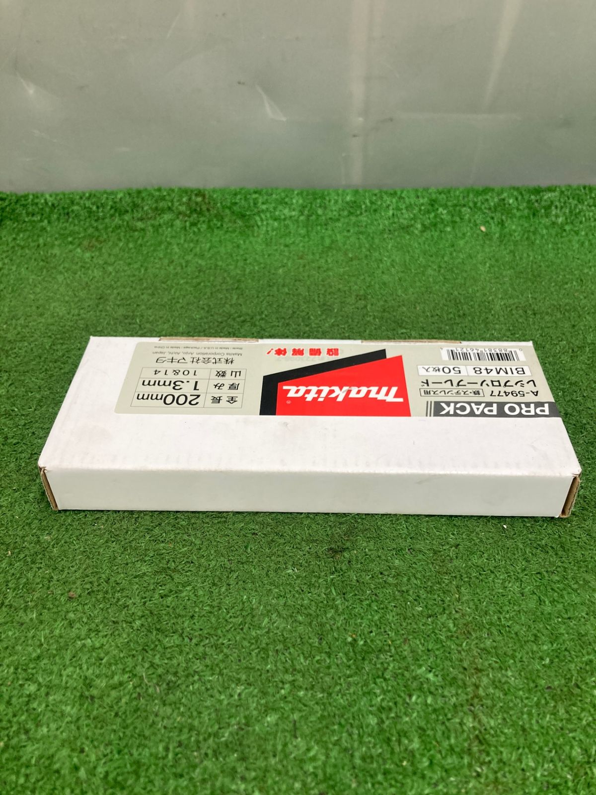 未使用品】【0922】☆ マキタ レシプロソーブレード BIM48 50枚入 A 