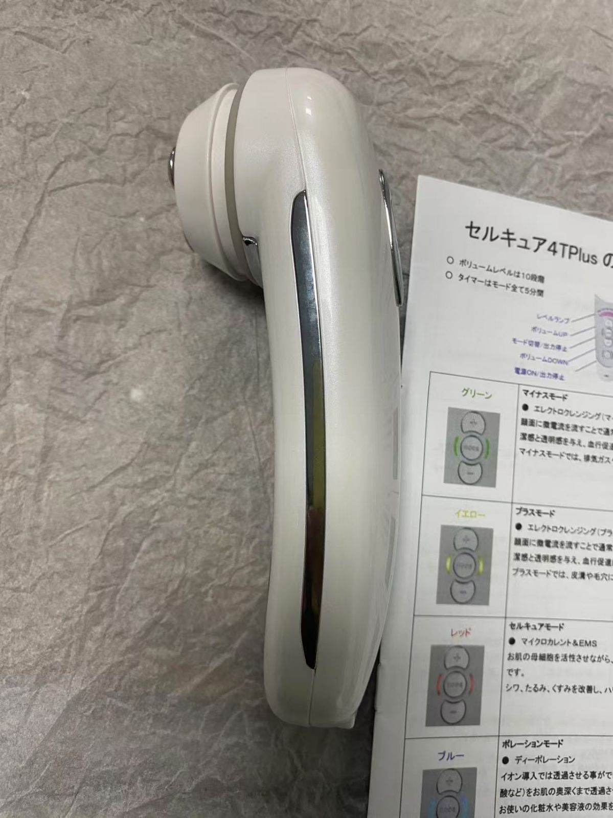 セルキュア