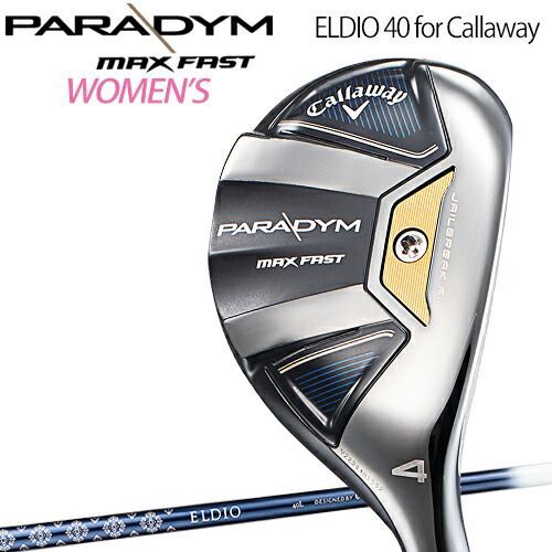 2025年モデル日本正規品20％OFFキャロウェイパラダイム マックス ファスト レディース ユーティリティELDIO 40 for Callaway カーボンシャフト CALLAWAY PARADYM MAX FAST Women’s