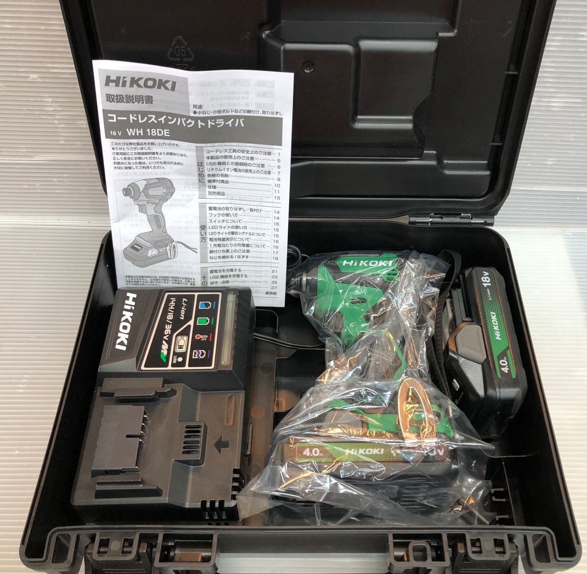 充電器