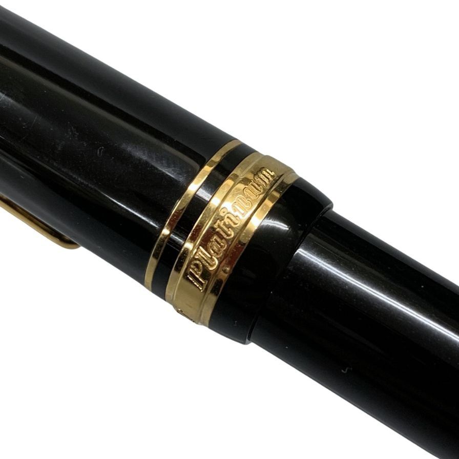 プラチナ 万年筆 プレジデント ブラック×ゴールド ペン先18K【AFB54