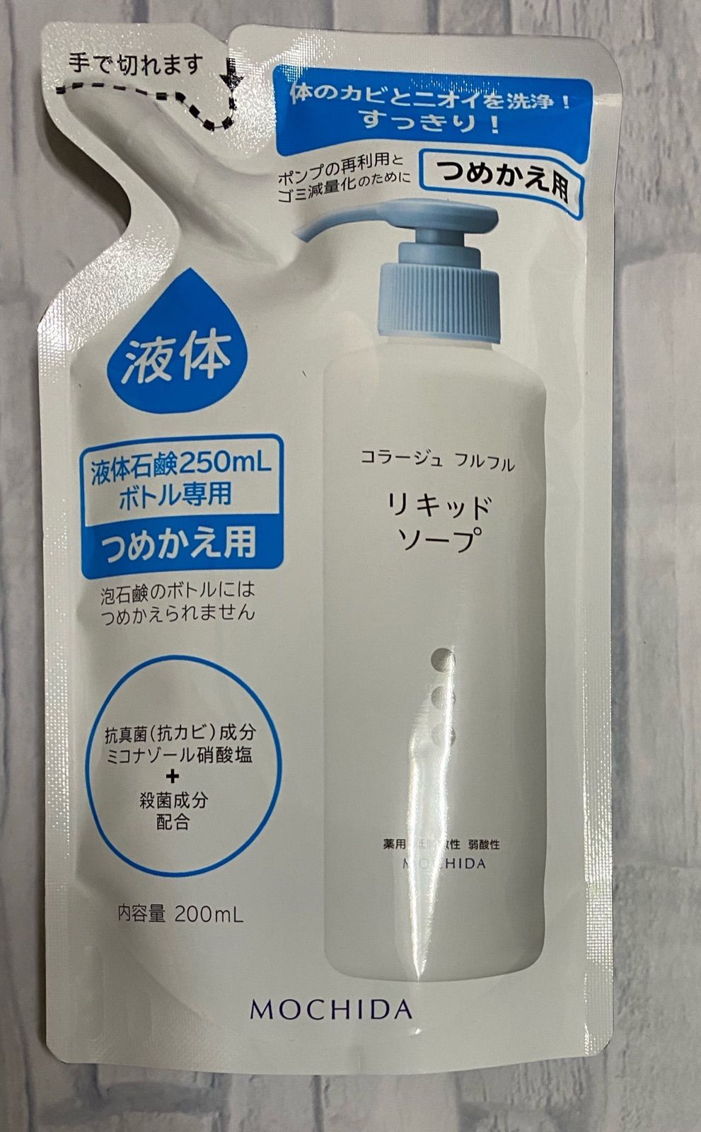新品☆コラージュフルフル液体石鹸 200mL 詰め替え用 3袋 - ボディソープ