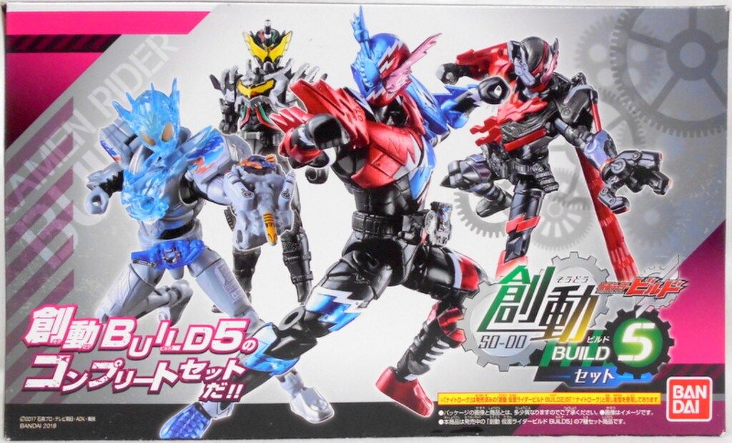 創動　BUILD 5 全６種類セット　新品　仮面ライダービルド Amazon.co.jp: 創動 仮面ライダービルド BUILD5セット 食玩