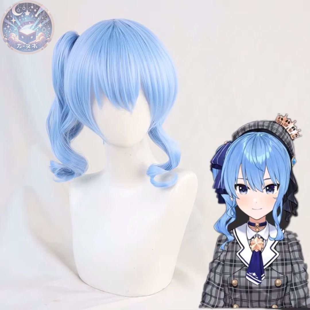 コスプレ衣装 ウィッグ