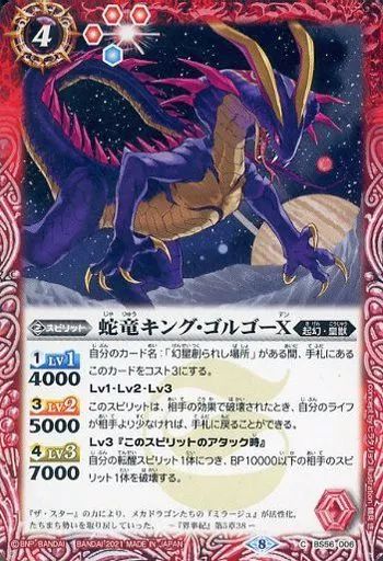 バトルスピリッツ ピンクコア 149個 バトルスピリッツ ピンクコア 149個 BANDAI - バトルスピリッツ