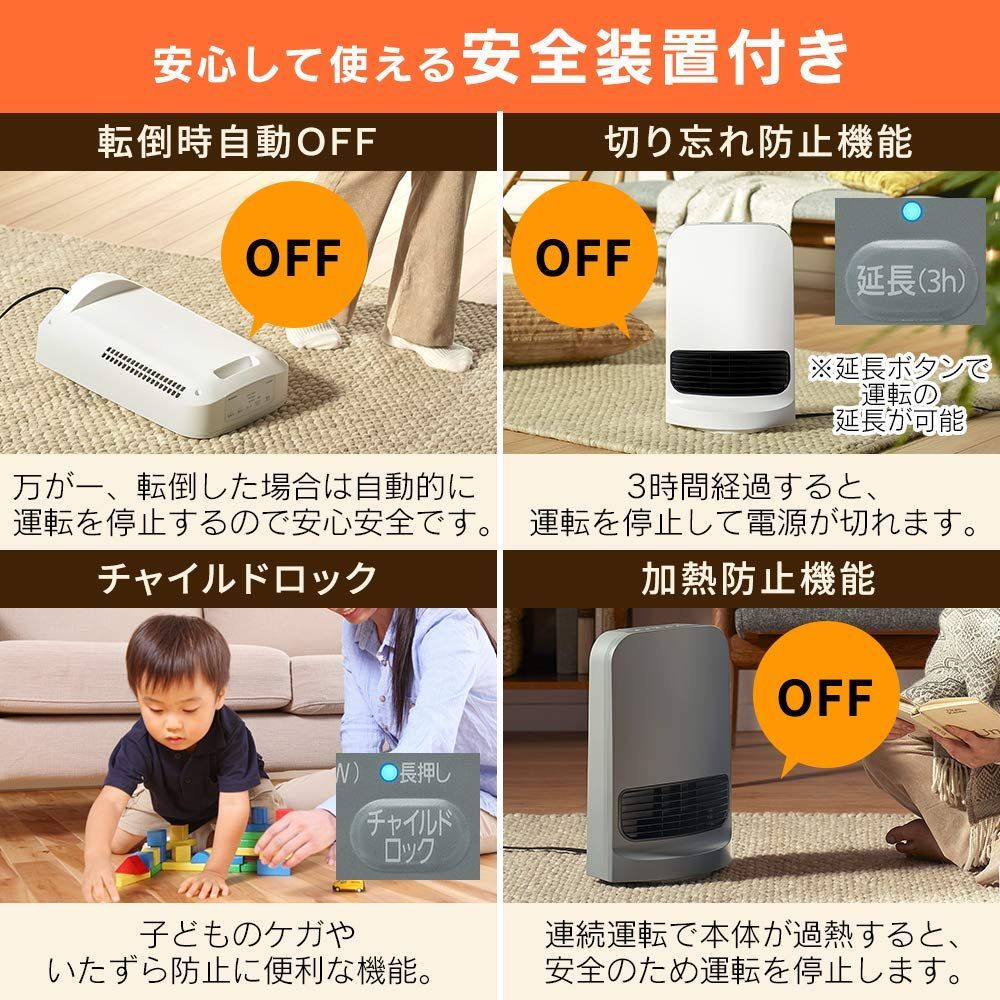 速暖 1200W