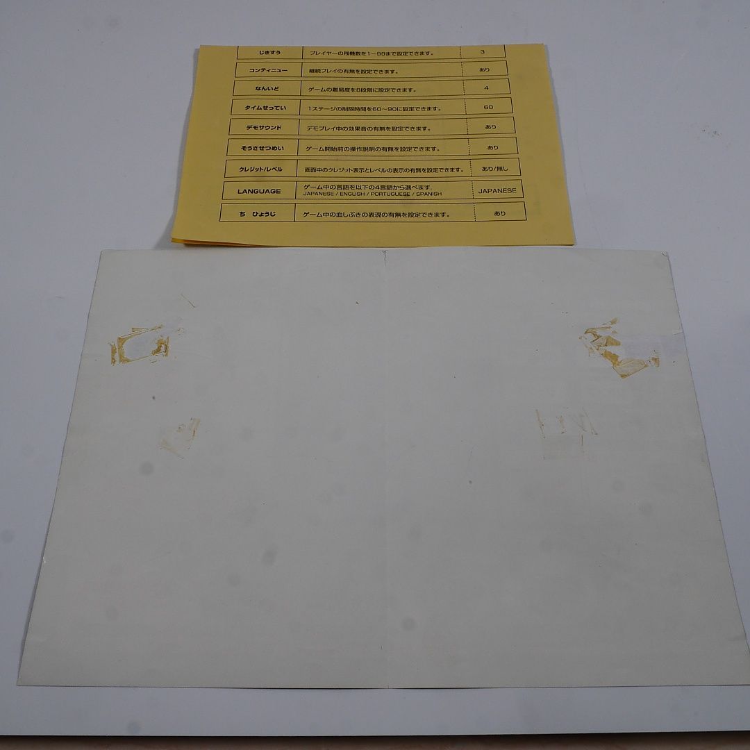 純正インスト+取扱説明書 メタルスラッグ3 MVS NEOGEO 出品642 - メルカリ