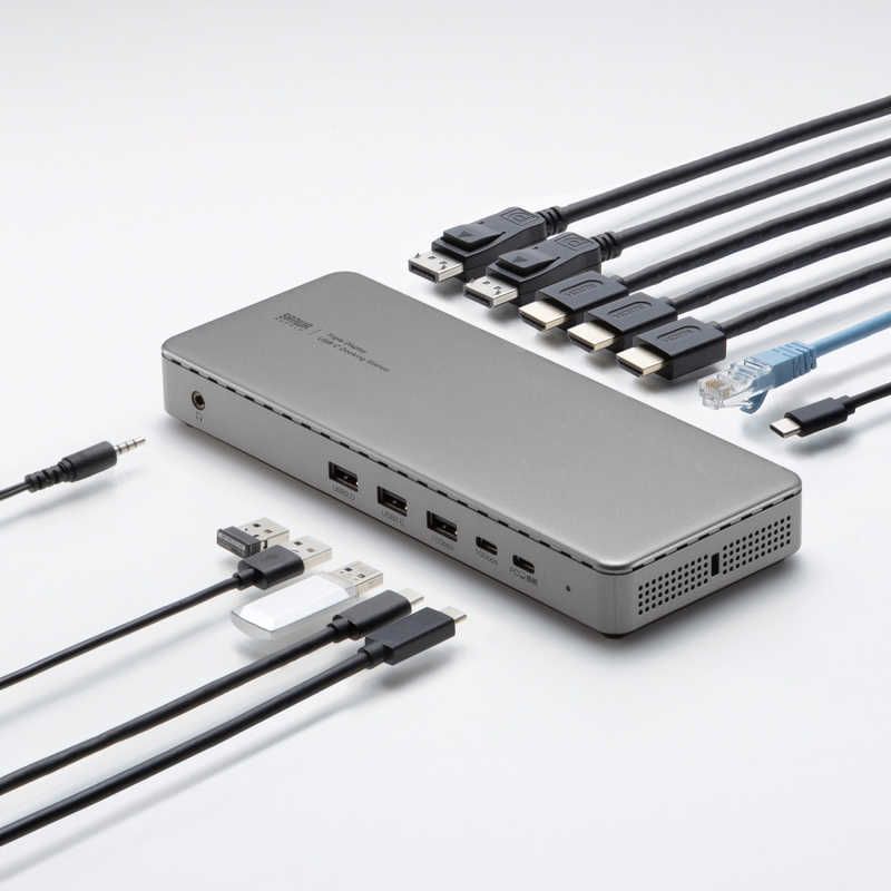 ドッキングステーション