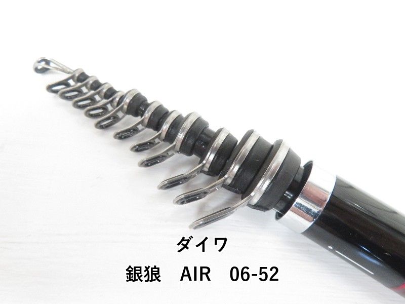ダイワ 銀狼 AIR 06-52 04-