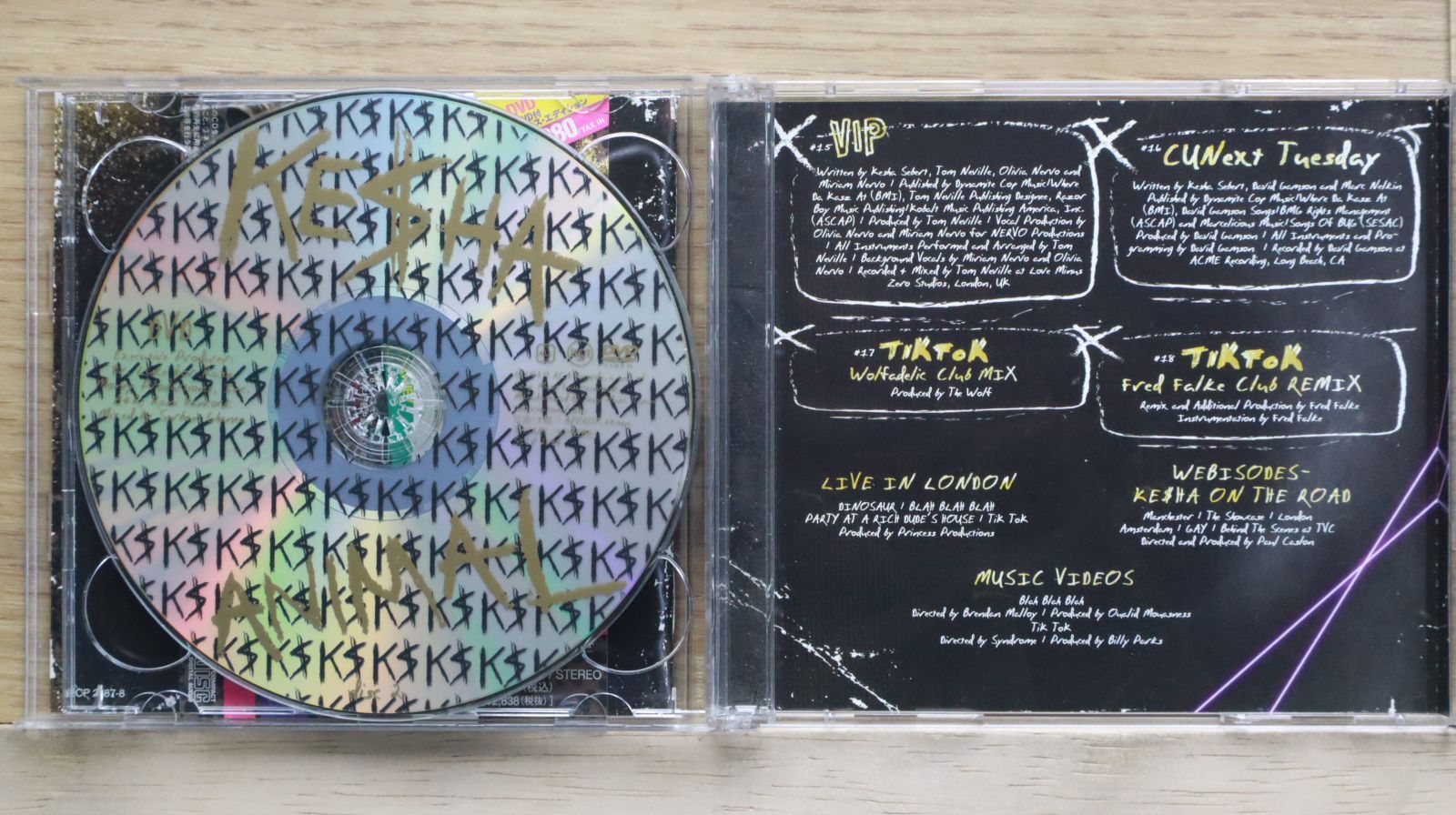 kesha ケシャ アナログ レコード LP セット KESHA ケシャ アルバム 2枚セット - メルカリ