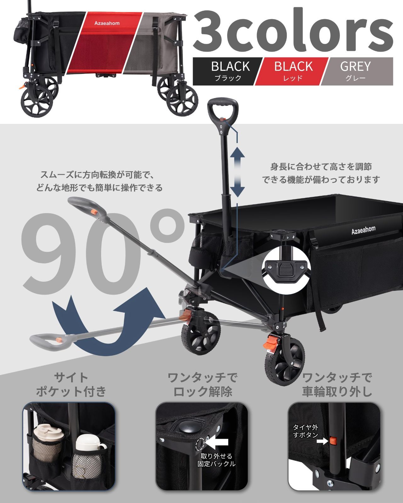耐荷重150kg