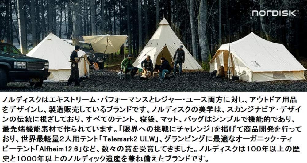 NORDISKノルディスク テント レガシーシリーズ センターポール設計 Amazon | NORDISK(ノルディスク) テント レガシーシリーズ