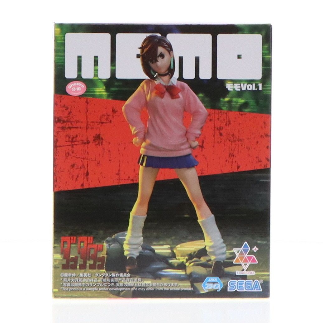人気商品の再入荷情報をお届け！ オンライン アウトレットゲーム・おもちゃ・グッズ 綾瀬桃 - キーホルダー・アクリルキーホルダー