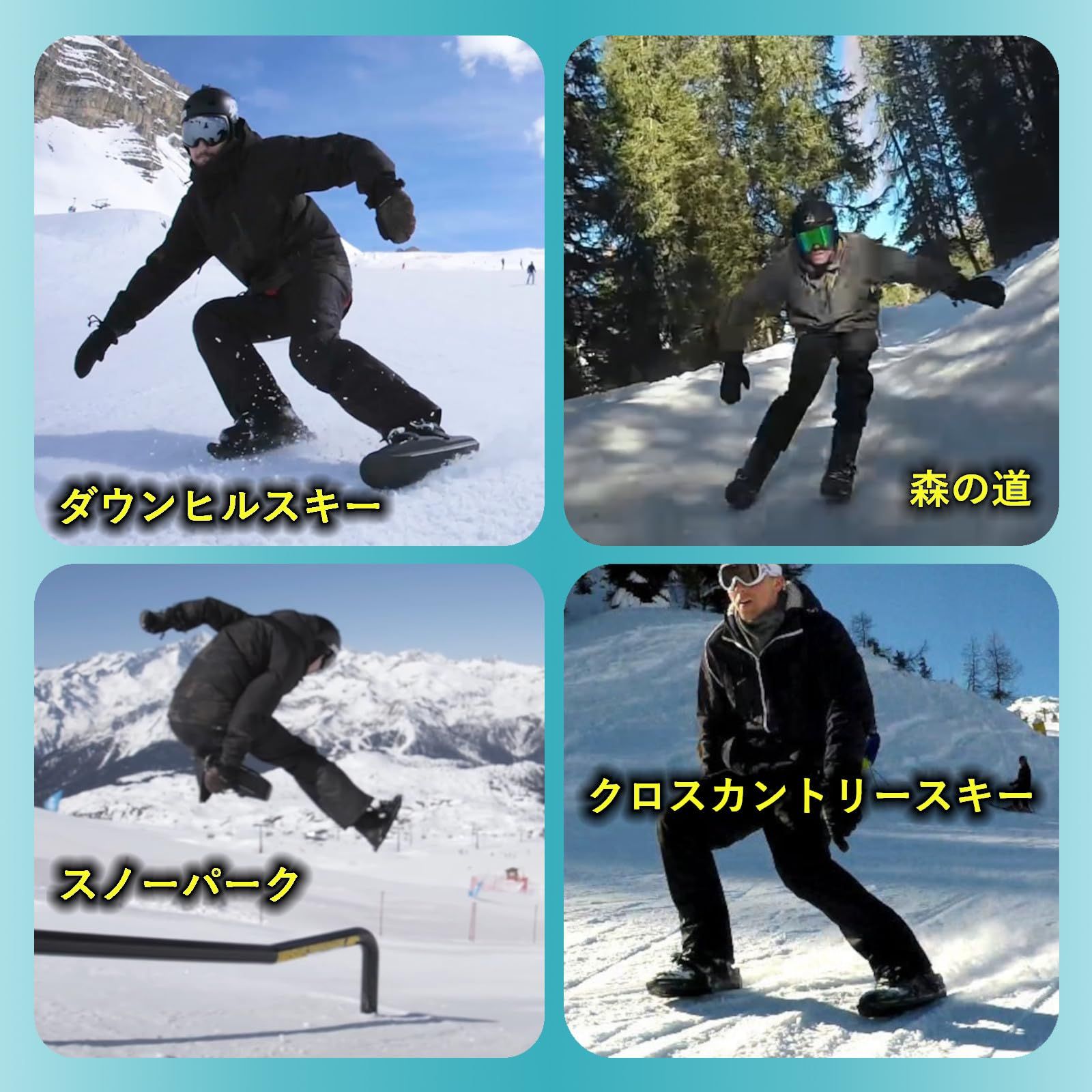 スノー板 B