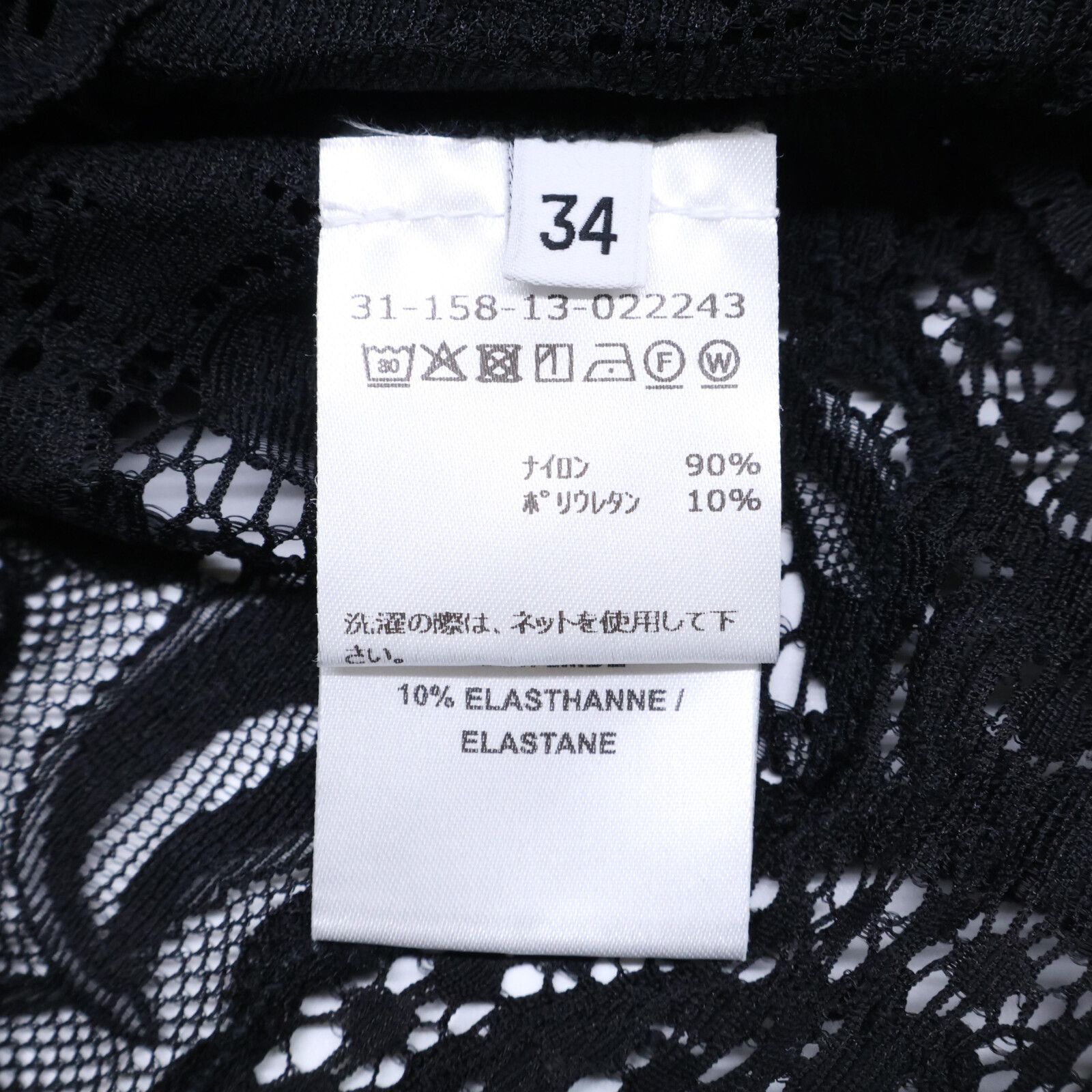 paco rabanne パコラバンヌ 【美品】23PJTO503PA0170 レース バック