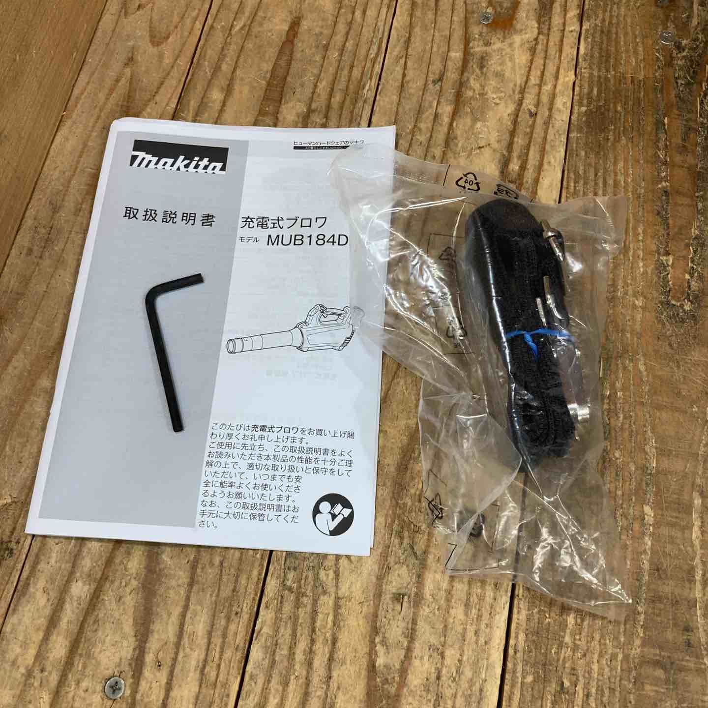 コードレスブロワ MUB184DZ